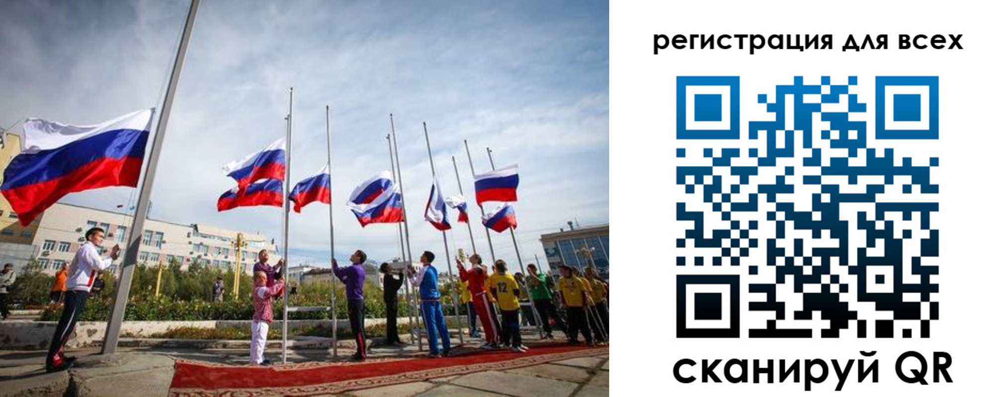 прописка от собственника в Снежногорске