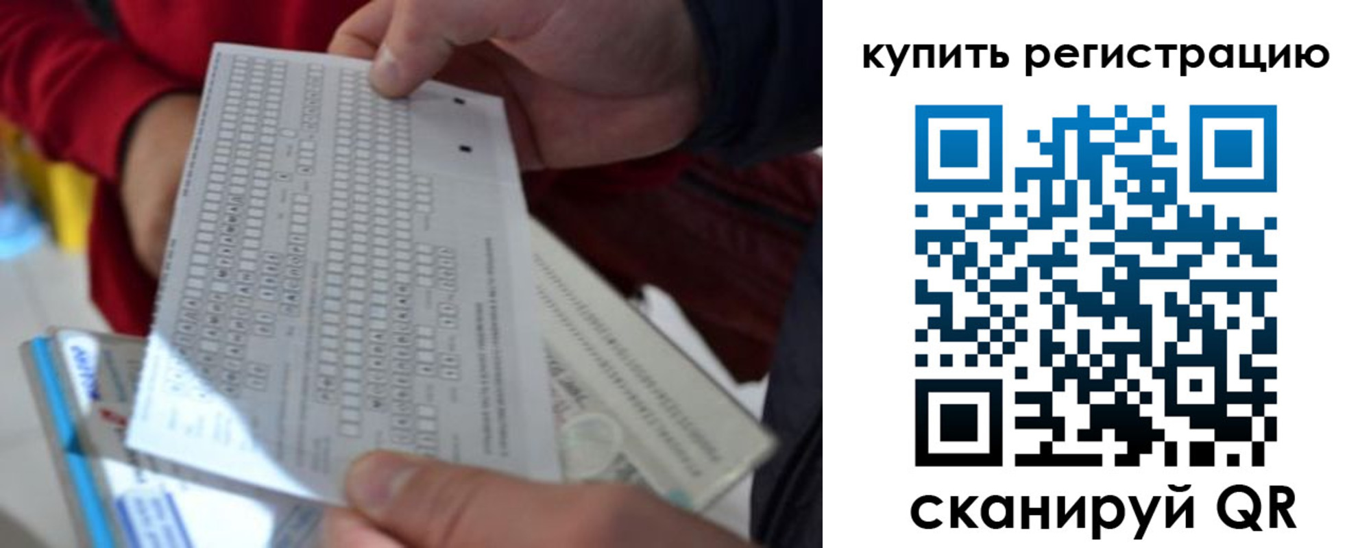 прописка в квартире в Снежногорске